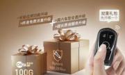 上汽通用引领国六市场 带来传动品质与车联系统服务大升级