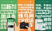 新特汽车全新车型Mcube前脸公布 全民参与创造无限可能