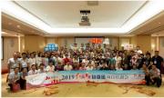 一汽红旗携手中国扶贫基金会共圆学子梦 67县3472名学生获资助