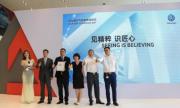 见精粹识匠心 大众进口汽车钣喷客户体验日火热来袭