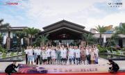 “智·美 双极” TNGA驭鉴文化之旅火热进行中