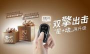 贴心升级两大服务 别克昂科威国六版实力出众
