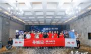 舞力全开 BJ40城市猎人带你领略古城西安的魅力