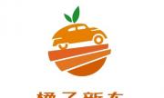 资本人的新宠“橘子新车”即将上线：打造线上新零售购车新体验