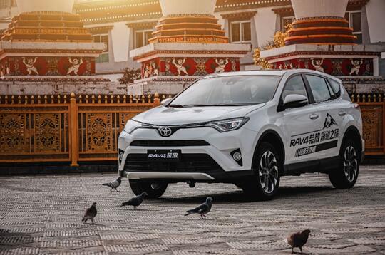 RAV4荣放