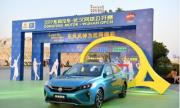 50周年再助力 2019东风汽车•武汉网球公开赛开幕