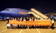 北京大兴国际机场今日通航 华夏出行圆满完成首航首飞出行保障工作