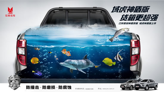 江铃皮卡