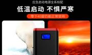国庆自驾游，老司机提醒你必带卡儿酷应急电源