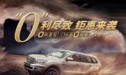 “0”利尽致，2020这份“硬气”非你莫“鼠”