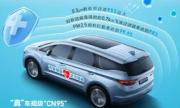 001号认证！ 吉利汽车“车规级CN95空滤”获中汽研官方认证