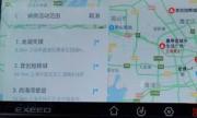 与百度车联网携手上线“战疫地图” EXEED星途助力健康出行