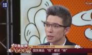 “小朱配琦”CP力荐,看VV5如何横扫SUV年轻市场