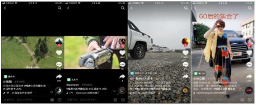江铃域虎