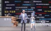 万物互联 永不掉线 福特领界S刷新未来造车新趋势