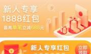 加油车一族助力优惠加油
