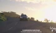 跟随BMW X7感受现代之光，西瓜视频《阔境人生》南非之旅启程