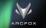 ARCFOX：以守护之名给世界留白