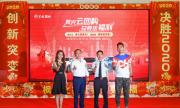 东风风光云团购全面开启，打造线上+线下集客新通路
