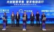 江淮大众携手苏宁汽车、博泰悦臻开启战略联盟