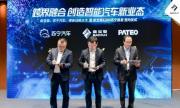 新宝骏X苏宁跨界融合战略签约，创造智能汽车新业态