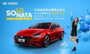 参与#SOLO出道谁最NATA抖音挑战赛，秀出非凡瓜分百万奖金