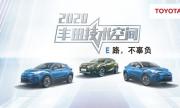丰田电动车为何被看好？