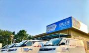 北汽EV5助力菜篮子保卫战 让首都市民“吃好菜”