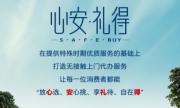 没钱也能买车？北京现代用N倍宠溺让用户心安礼得