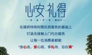 聪明人的最佳购车时机 2020款第四代途胜带你抄底一“夏”