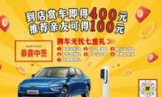 北京新能源指标在手 手握15-20万预算有哪些选择？