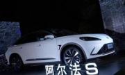 关键产品技术连获大奖  北汽蓝谷坚守科技突围路线