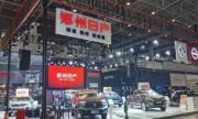 郑州日产将现身武汉商用车展 锐骐6穿越版量产车同期亮相