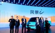 福田图雅诺整合资源 共创VAN物互联生态发展联盟