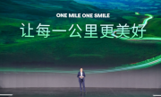 启航在即，新能源机遇下，福田卡文汽车如何乘风破浪？