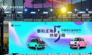 “菱”衔主角 热爱“5”限 祥菱第五届宠粉节嗨翻津门