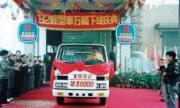 庆铃40年大事记：改革先行者的破冰答卷（1985-1993）