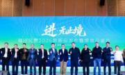 惊蛰启程，向新而生：福田风景i 2026款全维进化，引领轻客智能时代