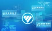 北汽福田2025年利润大幅增长，“新能源+重卡+出口”三驾马车领跑商用车