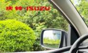 10万级合资四驱标杆，庆铃新T28从容兼顾事业生活全场景