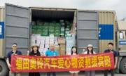 北汽福田全力驰援广西防汛救灾抢险工作 以务实行动守护群众平安